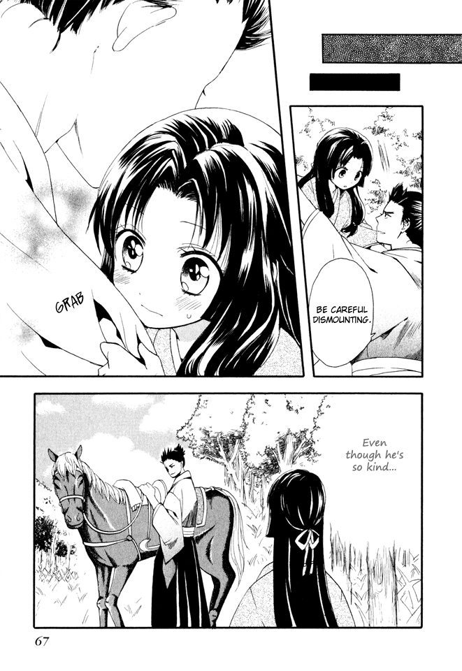 Gou - Himetachi no Sengoku The Eternal Person 第7页