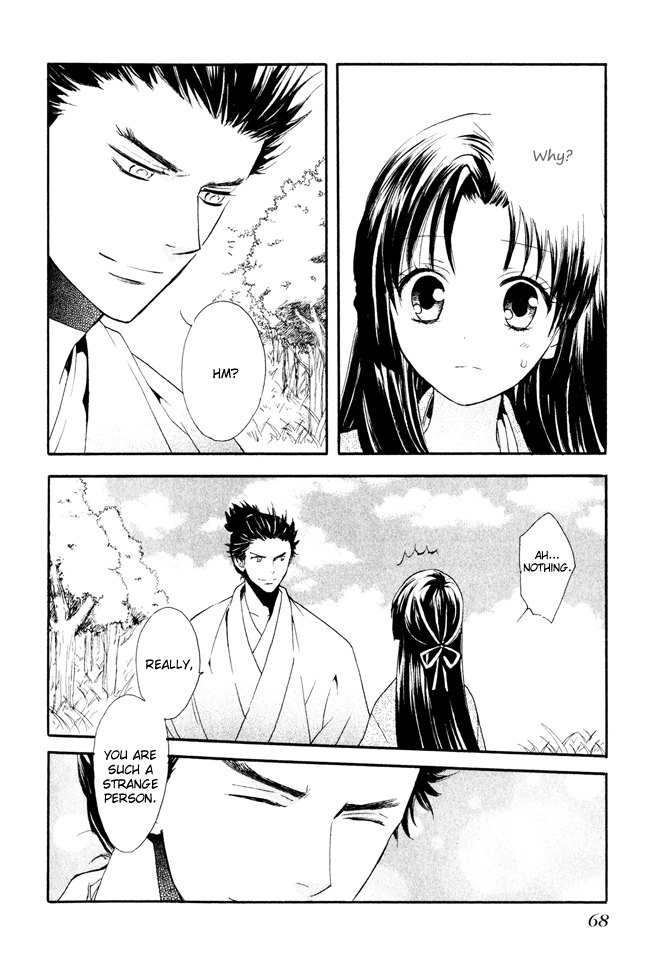 Gou - Himetachi no Sengoku The Eternal Person 第8页