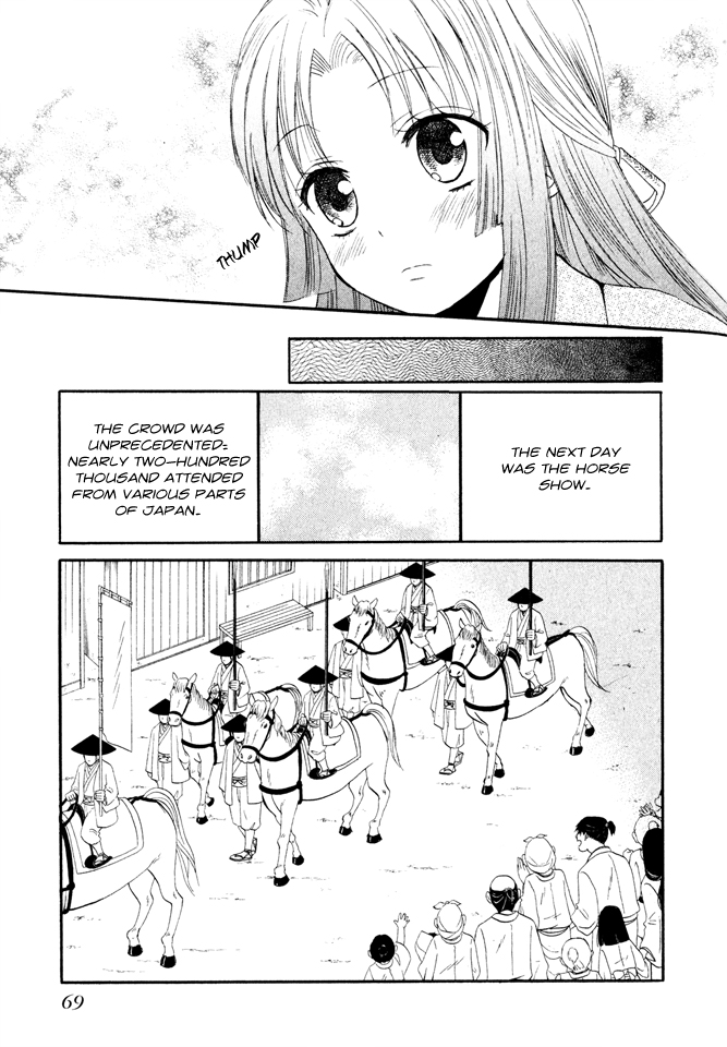 Gou - Himetachi no Sengoku The Eternal Person 第9页