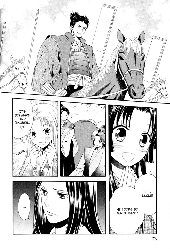 Gou - Himetachi no Sengoku The Eternal Person 第10页