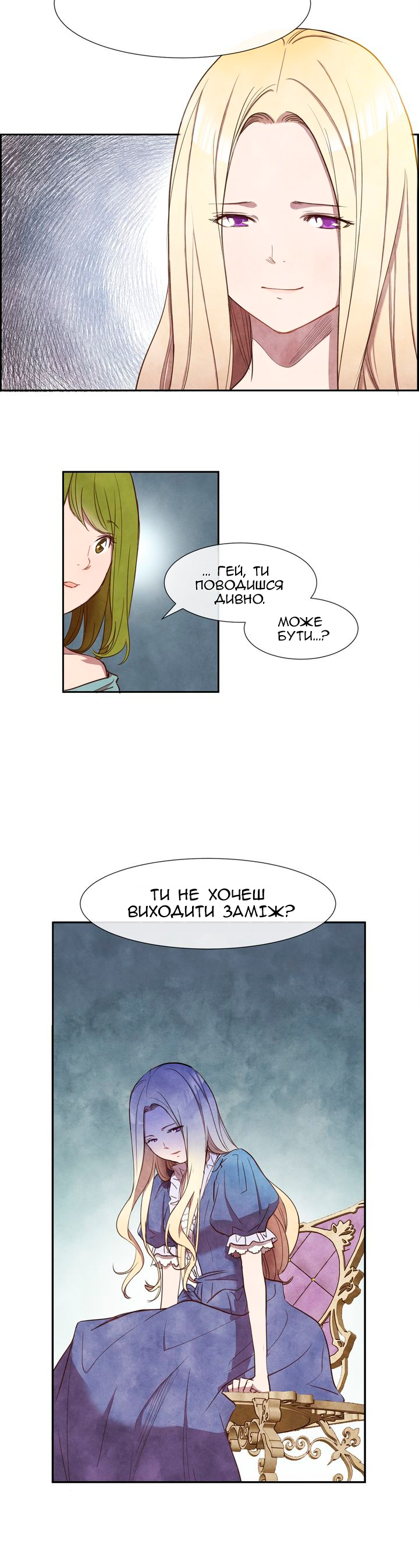 Ingrid, the White Deer Ch. 1 第12页