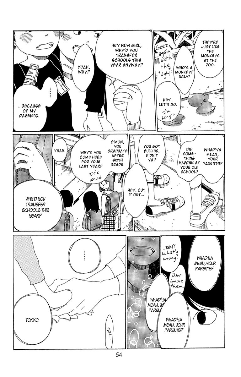 Aoi Uroko to Suna no Machi The Deep Sea 第11页