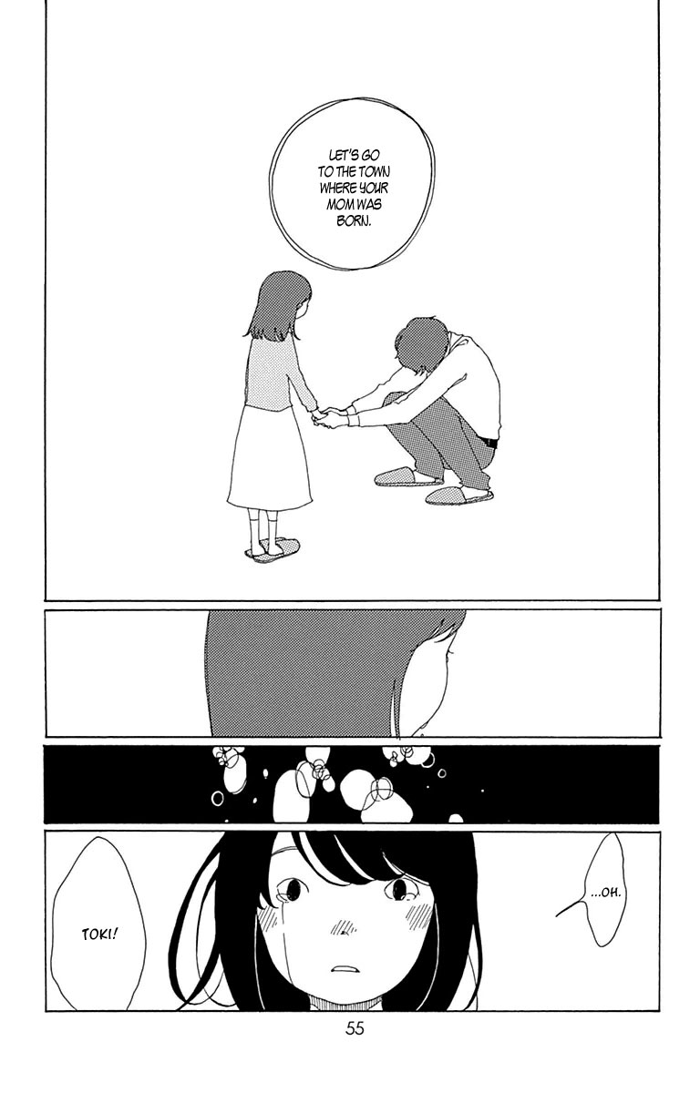 Aoi Uroko to Suna no Machi The Deep Sea 第12页