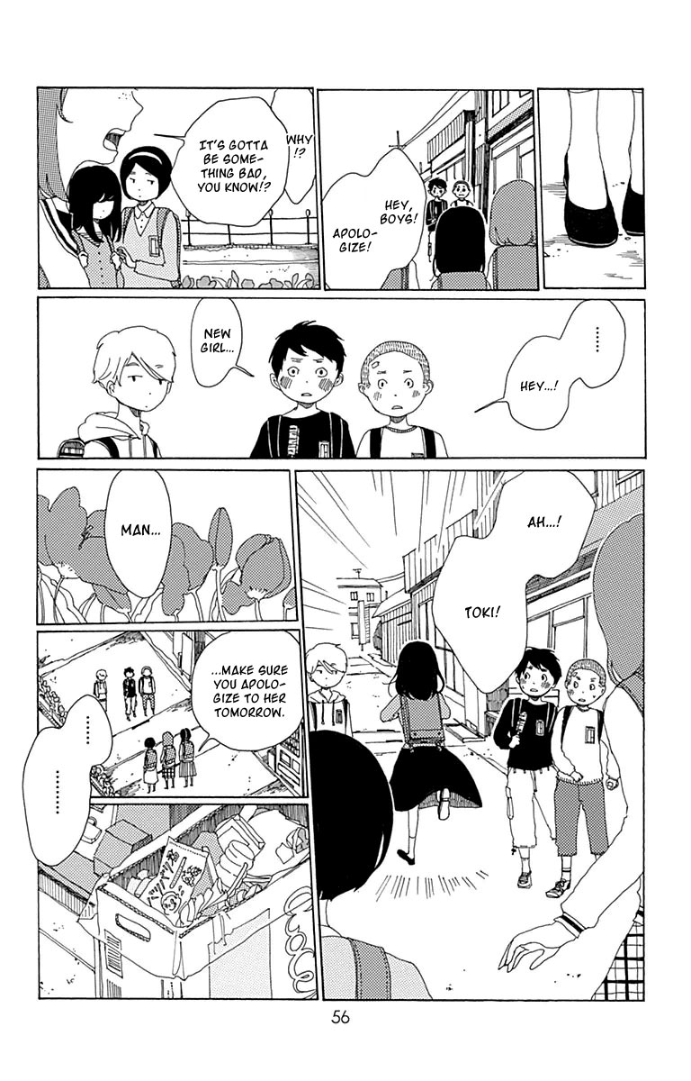 Aoi Uroko to Suna no Machi The Deep Sea 第13页