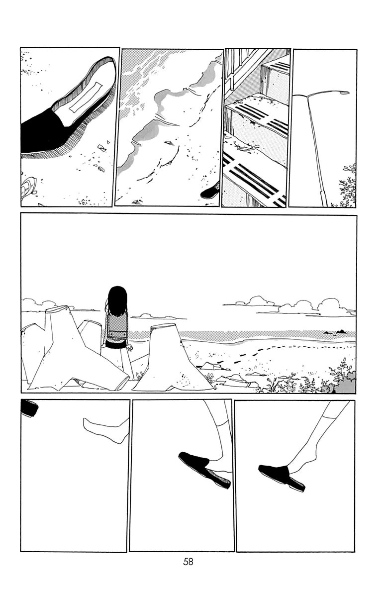Aoi Uroko to Suna no Machi The Deep Sea 第15页