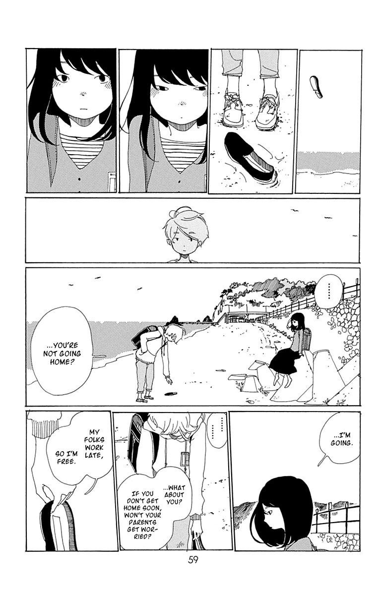 Aoi Uroko to Suna no Machi The Deep Sea 第16页