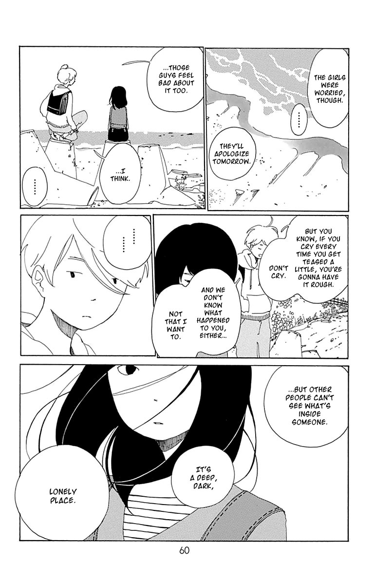 Aoi Uroko to Suna no Machi The Deep Sea 第17页