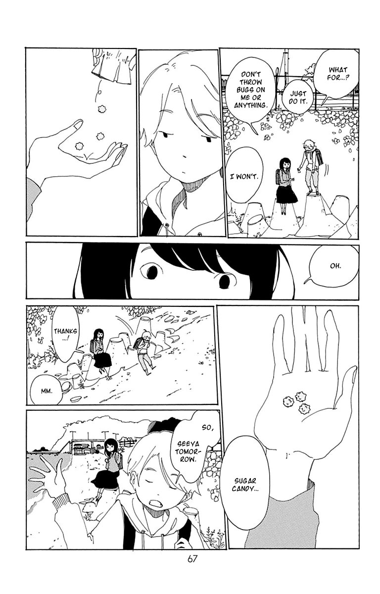 Aoi Uroko to Suna no Machi The Deep Sea 第24页