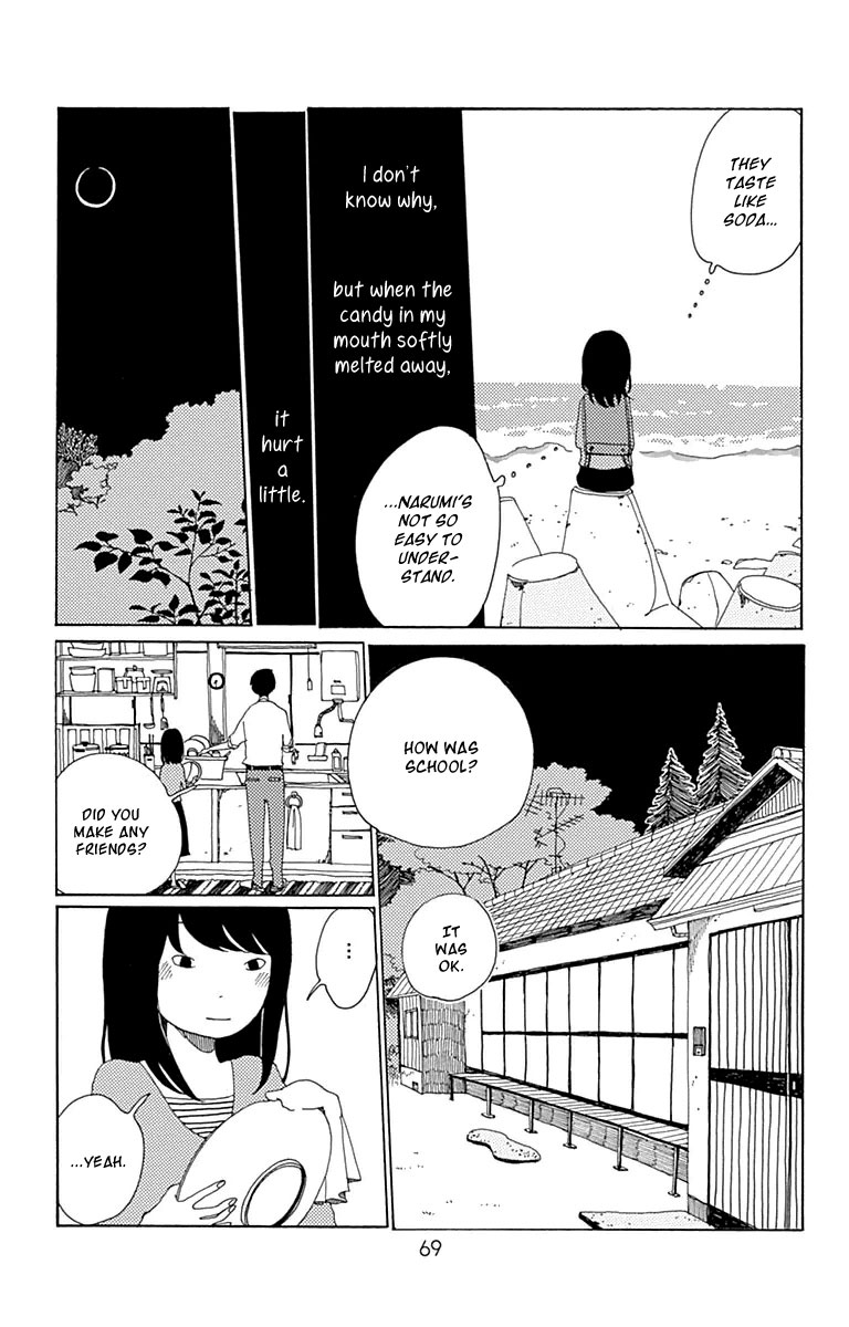 Aoi Uroko to Suna no Machi The Deep Sea 第26页