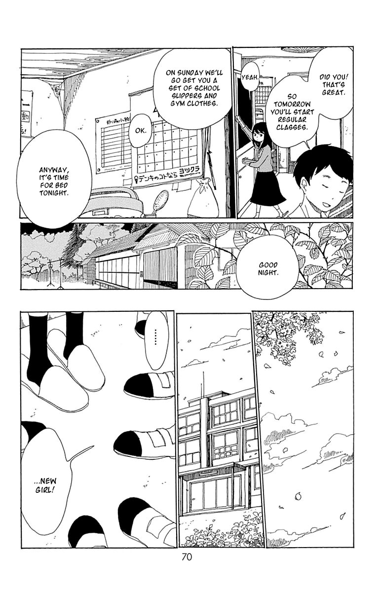 Aoi Uroko to Suna no Machi The Deep Sea 第27页