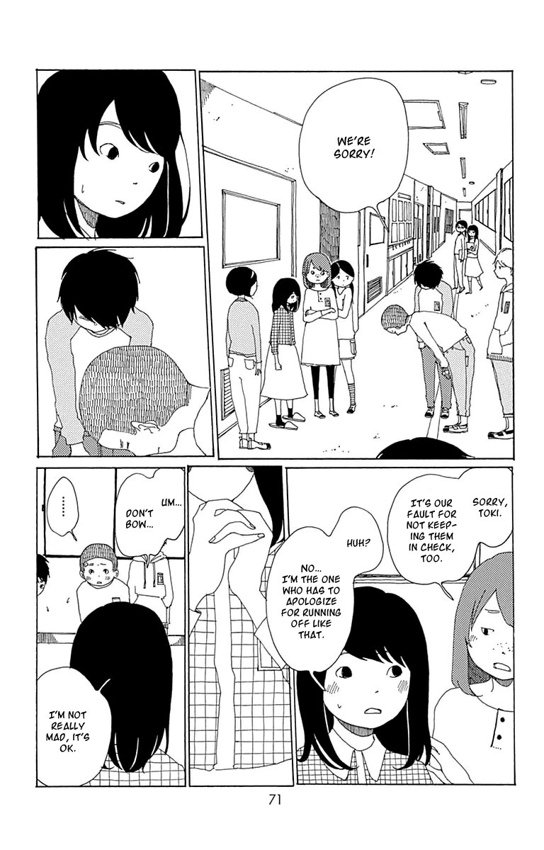 Aoi Uroko to Suna no Machi The Deep Sea 第28页