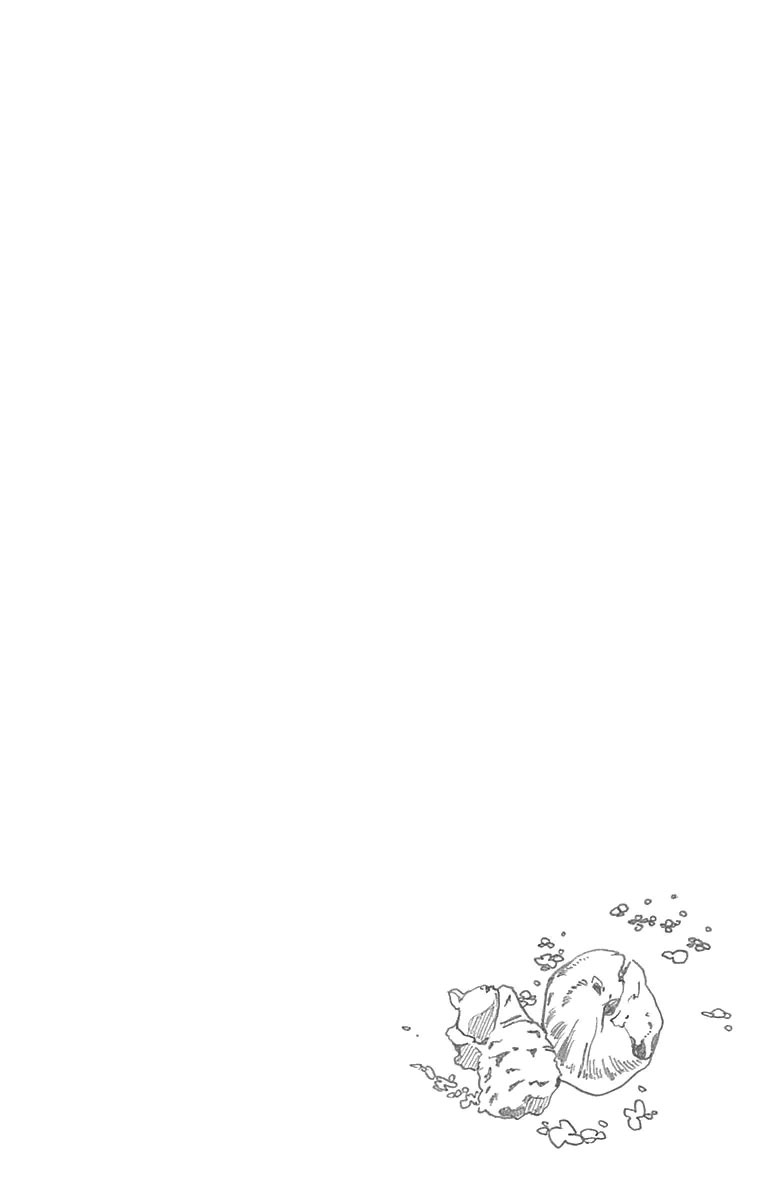 Aoi Uroko to Suna no Machi The Deep Sea 第33页
