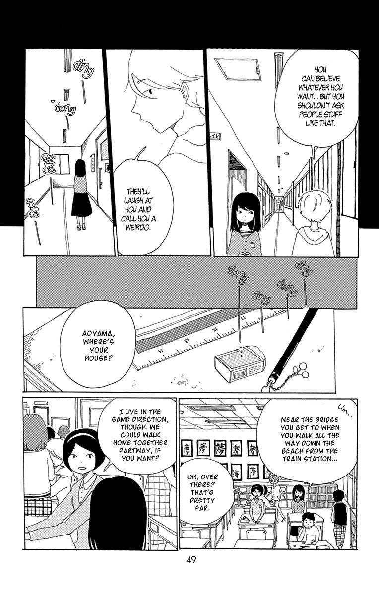 Aoi Uroko to Suna no Machi The Deep Sea 第6页