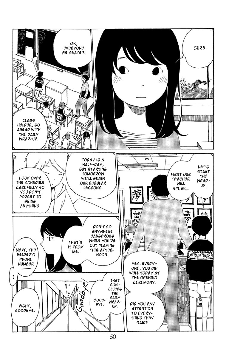 Aoi Uroko to Suna no Machi The Deep Sea 第7页