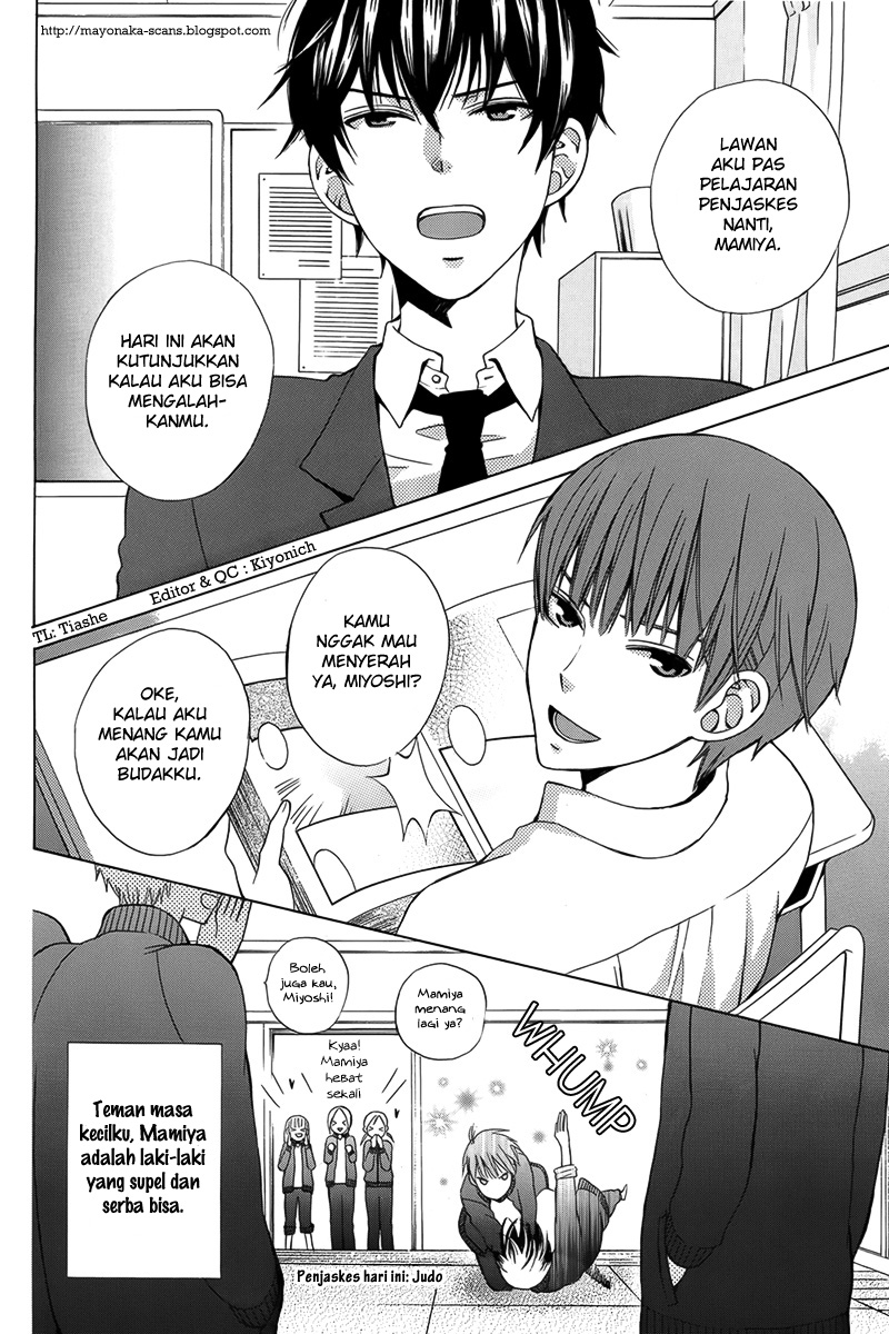 Kanojo ni Naru Hi 第2页