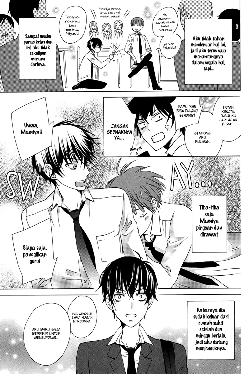 Kanojo ni Naru Hi 第3页