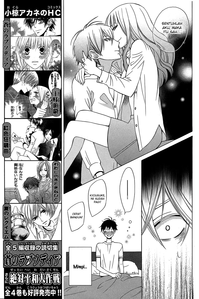 Kanojo ni Naru Hi Hari dimana Dia Berubah Menjadi Seorang Gadis 第21页