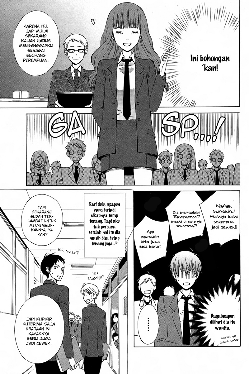 Kanojo ni Naru Hi 第7页