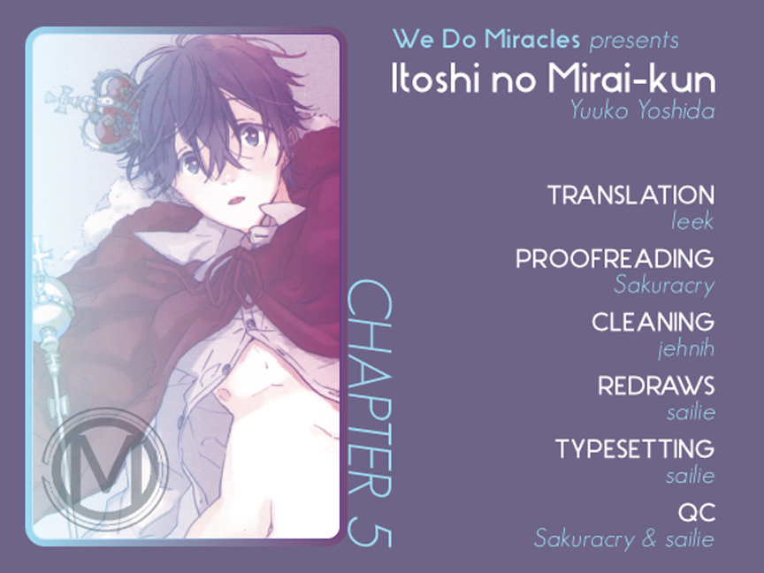 Itoshi no Mirai-kun Vol. 1 Ch. 5 第1页
