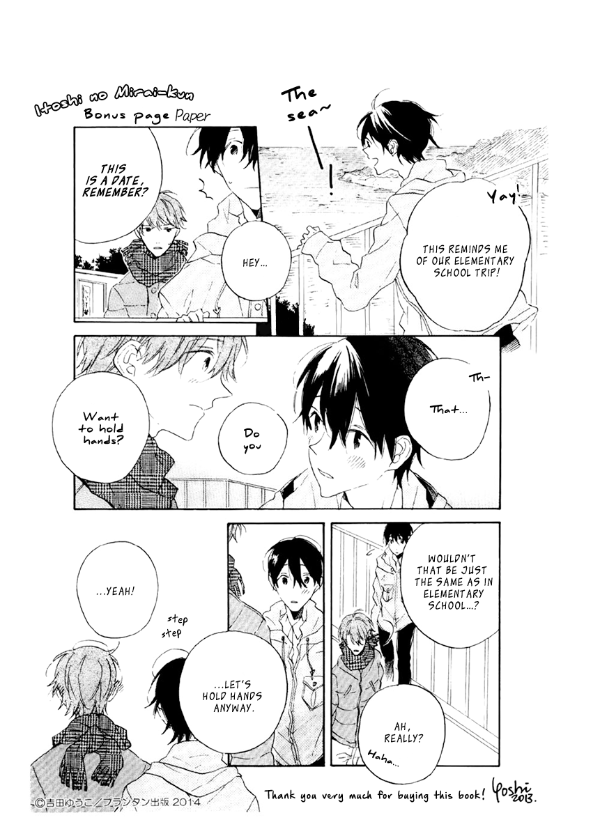 Itoshi no Mirai-kun Vol. 1 Ch. 5 第11页