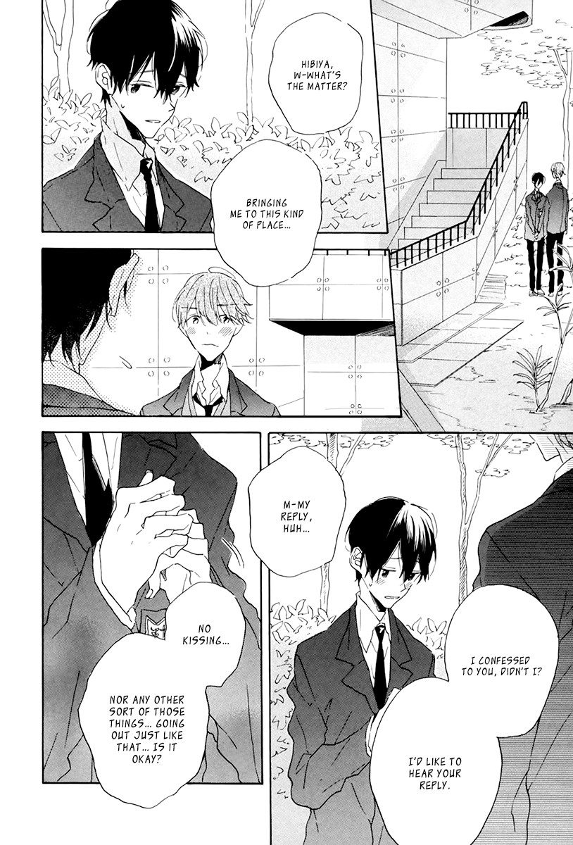 Itoshi no Mirai-kun Vol. 1 Ch. 5 第6页