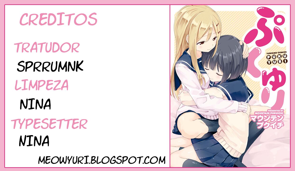 Puku Yuri ~ Furar ~ 第1页