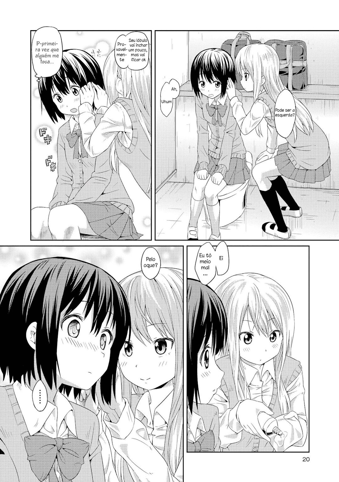 Puku Yuri ~ Furar ~ 第21页