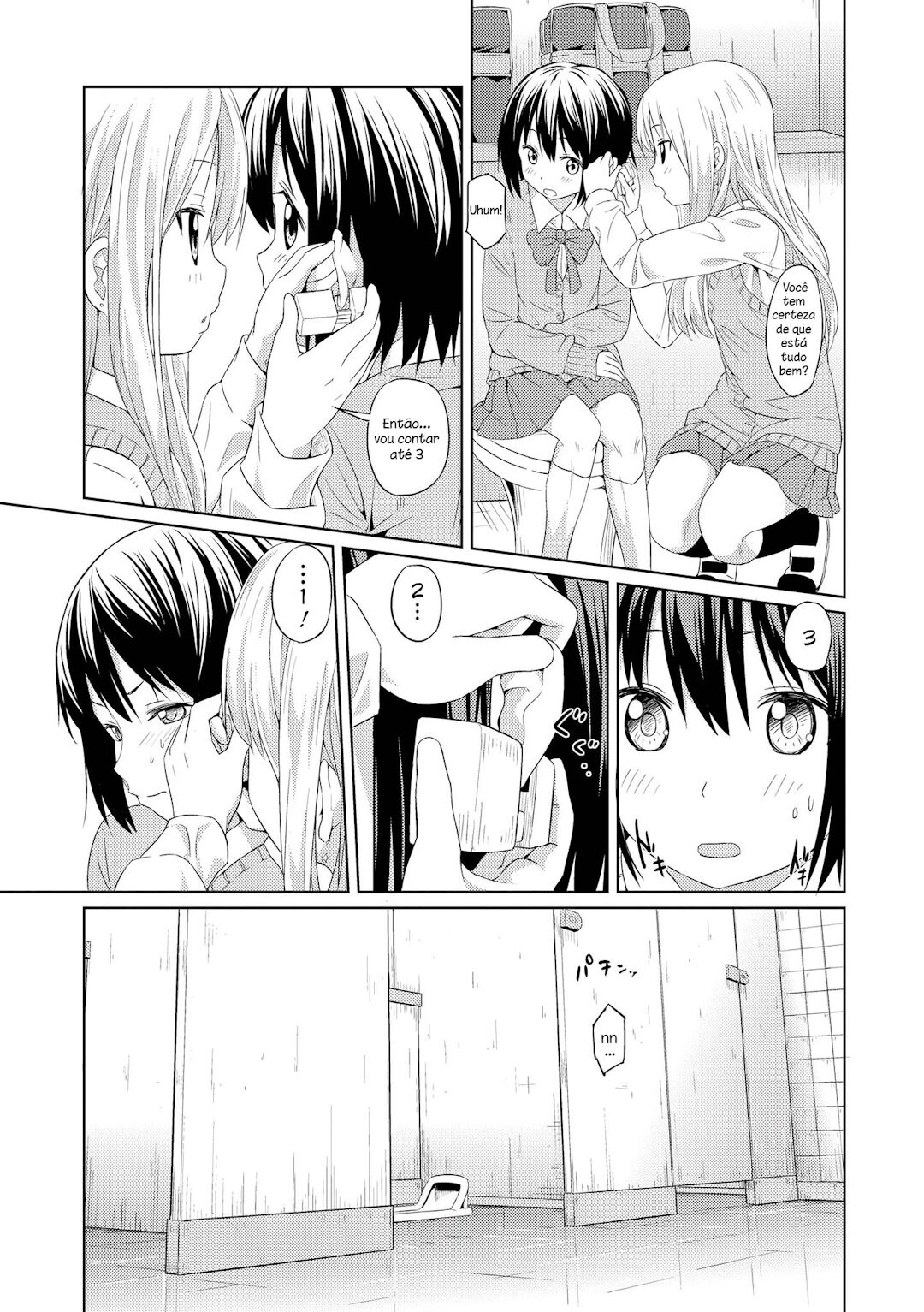 Puku Yuri ~ Furar ~ 第22页
