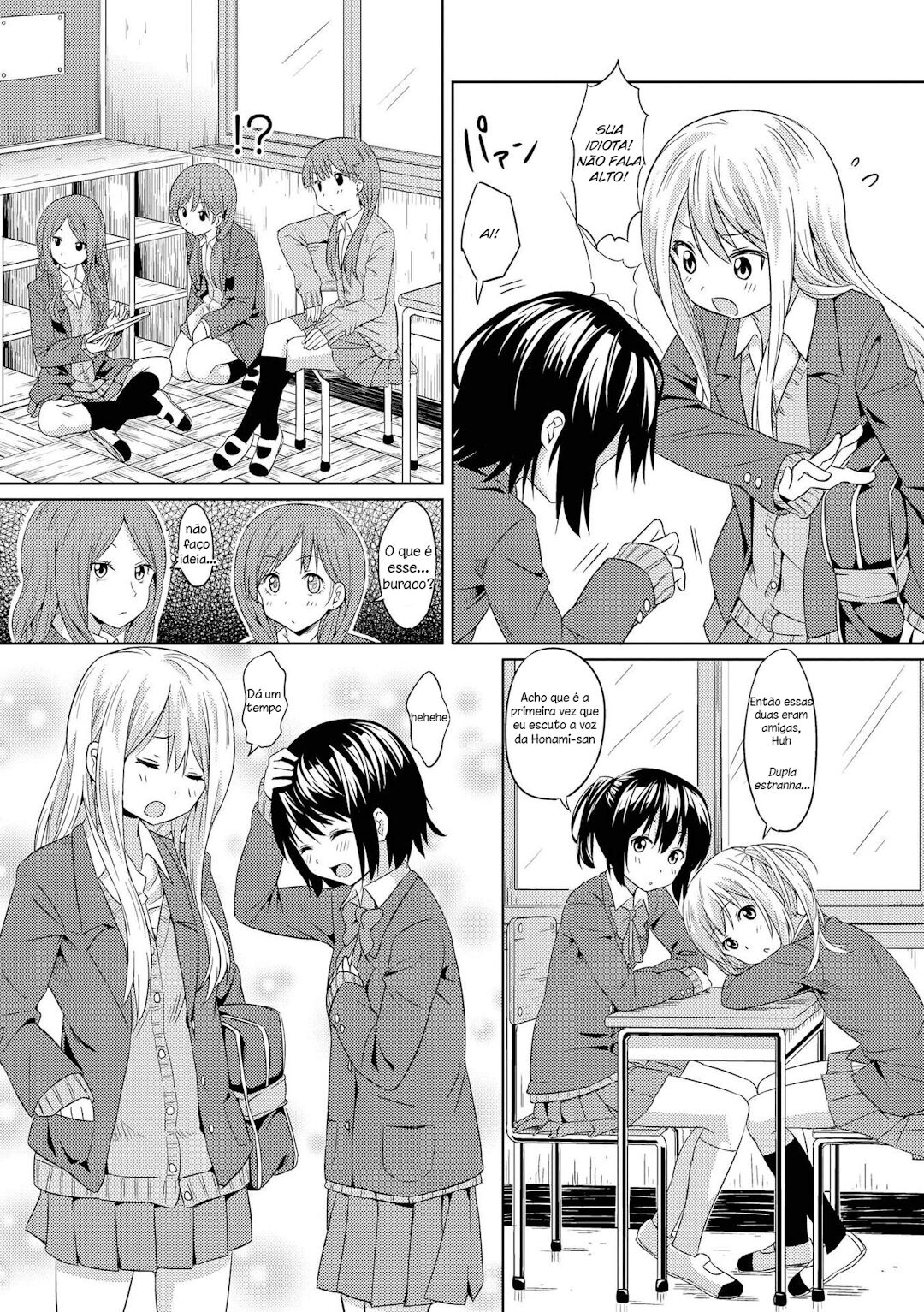Puku Yuri ~ Furar ~ 第26页