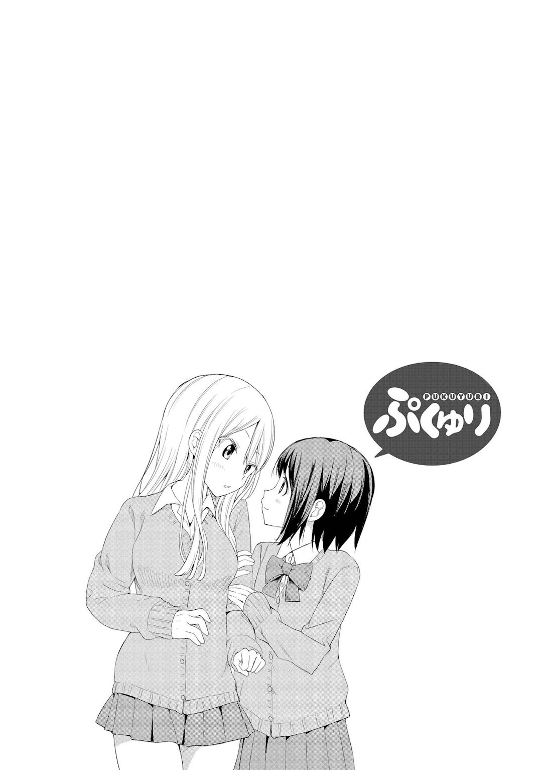 Puku Yuri ~ Furar ~ 第29页