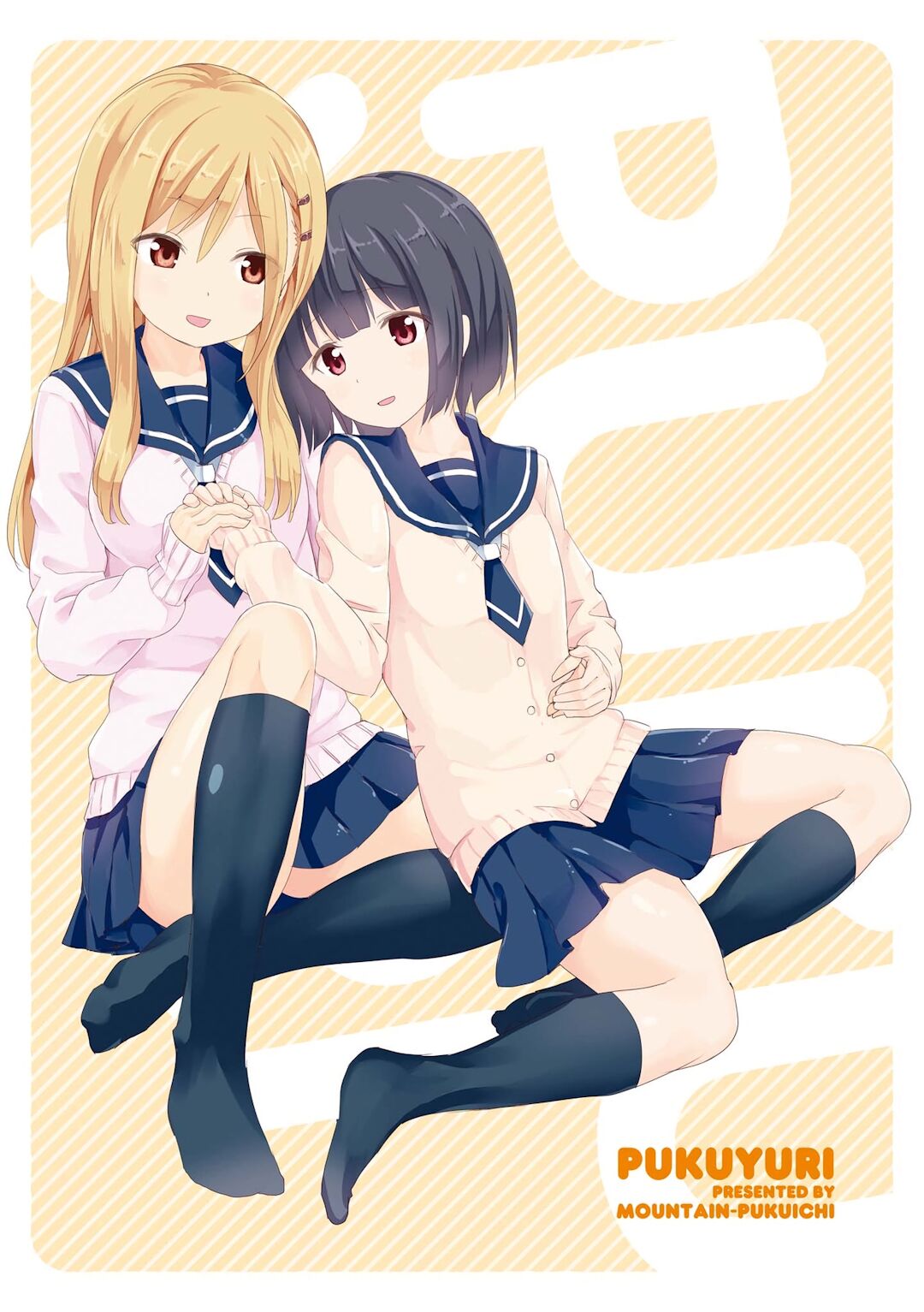 Puku Yuri ~ Furar ~ 第4页