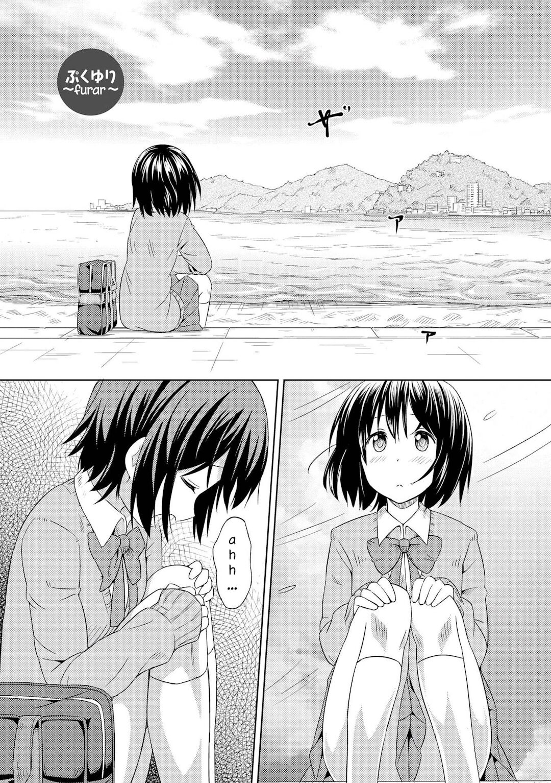 Puku Yuri ~ Furar ~ 第6页