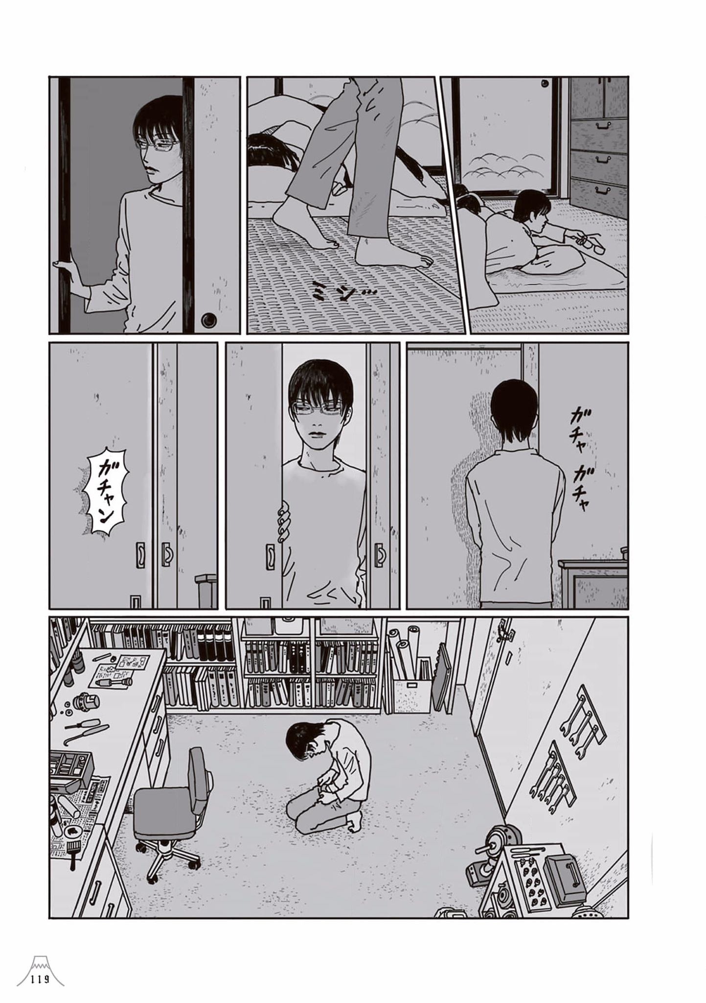 Lychee ☆ Light Club Collaboration P118-126 思春期之夜 第3页