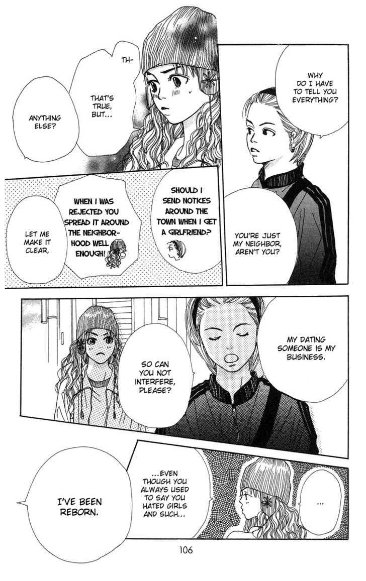 Love! Love! Love! Ch. 3 第11页