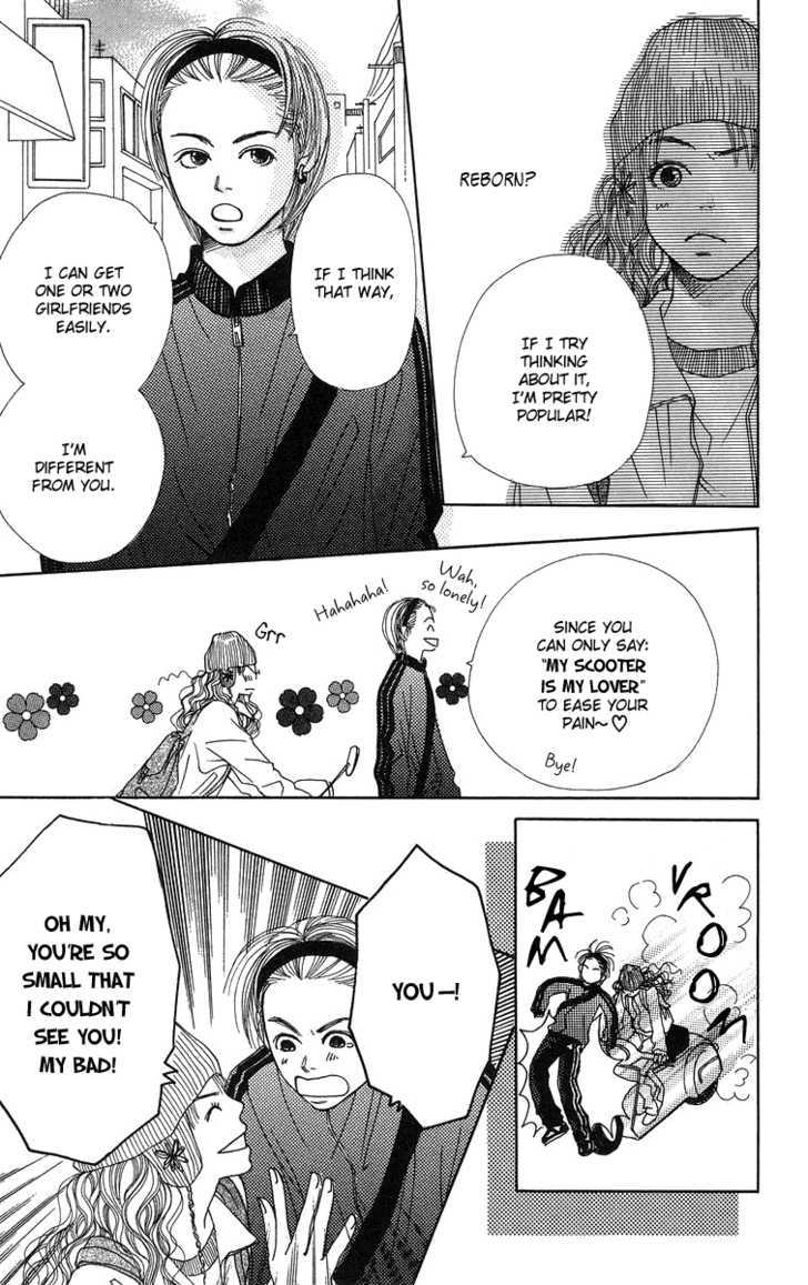 Love! Love! Love! Ch. 3 第12页