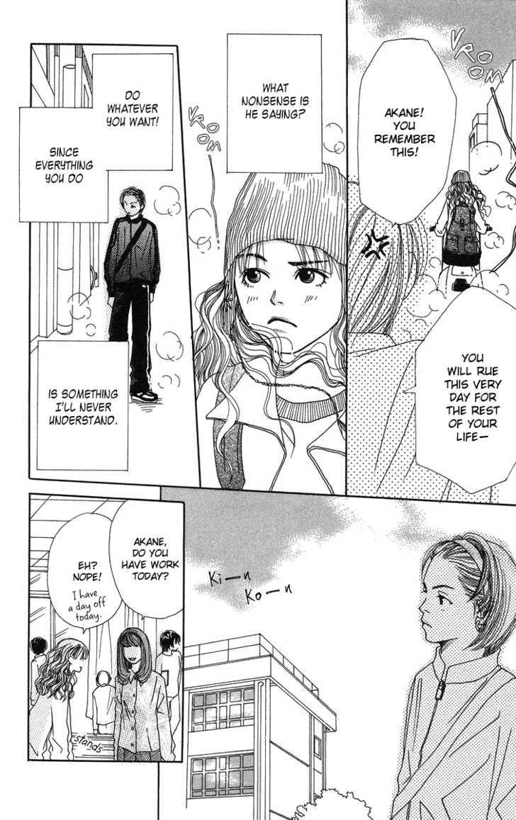 Love! Love! Love! Ch. 3 第13页