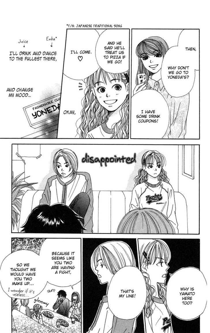 Love! Love! Love! Ch. 3 第14页