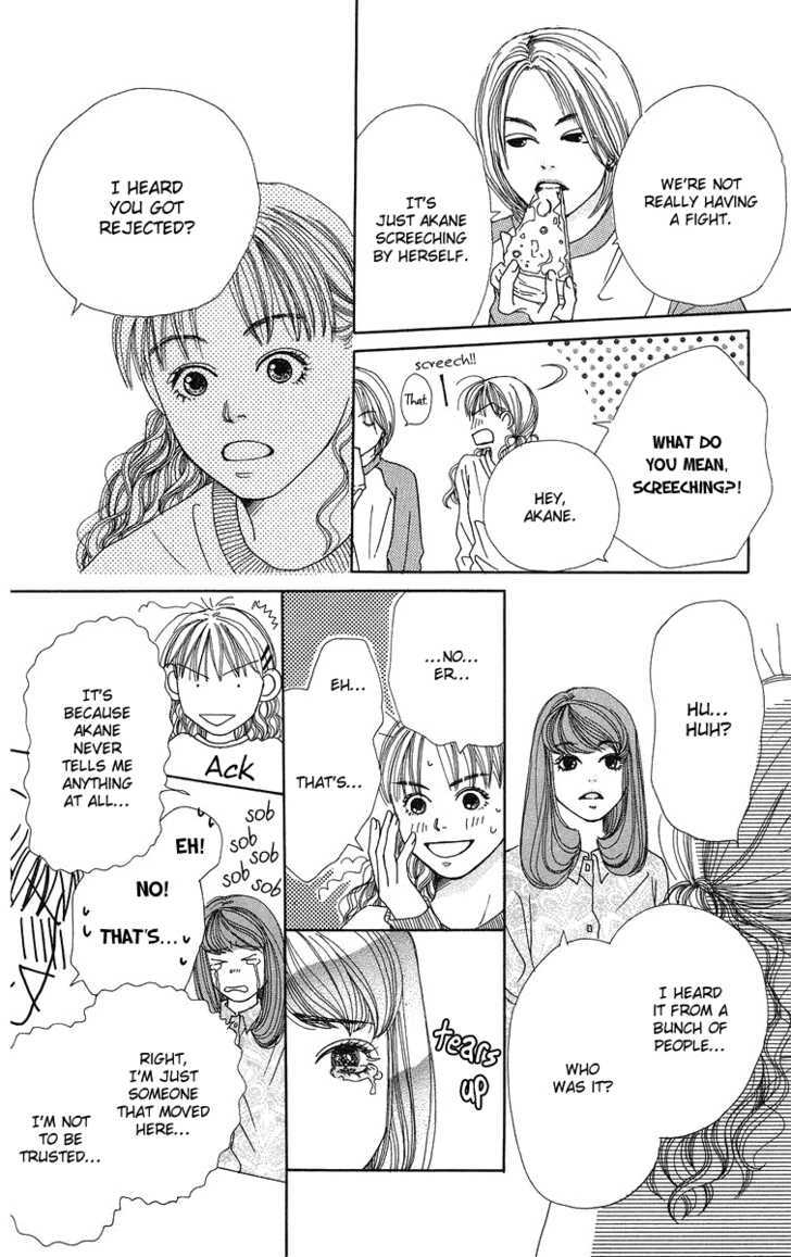 Love! Love! Love! Ch. 3 第15页