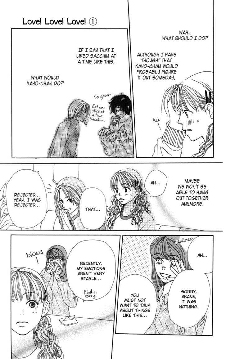Love! Love! Love! Ch. 3 第16页