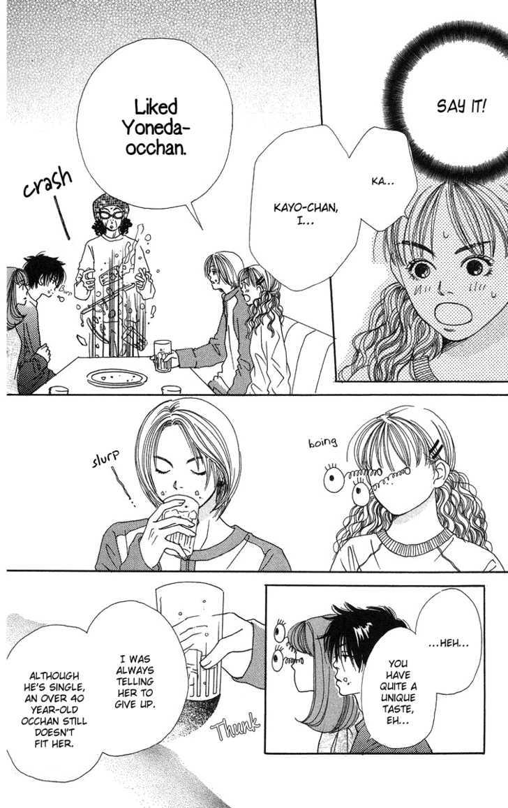Love! Love! Love! Ch. 3 第17页