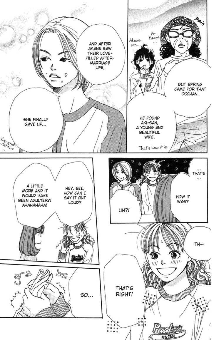 Love! Love! Love! Ch. 3 第18页