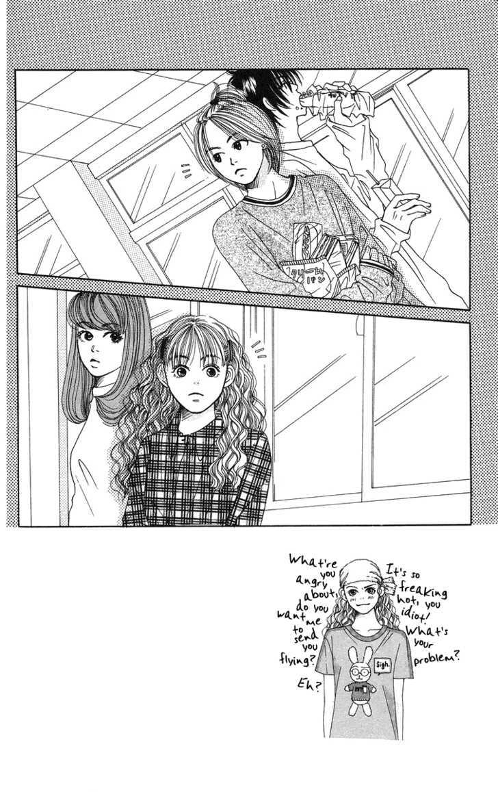 Love! Love! Love! Ch. 3 第3页
