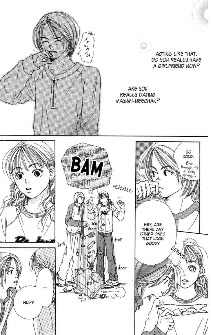 Love! Love! Love! Ch. 3 第24页