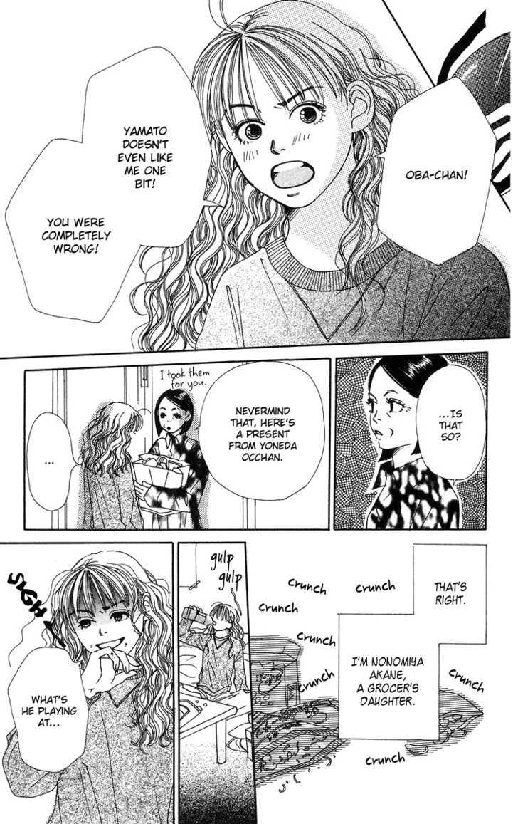 Love! Love! Love! Ch. 3 第38页