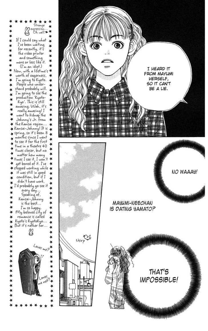 Love! Love! Love! Ch. 3 第8页
