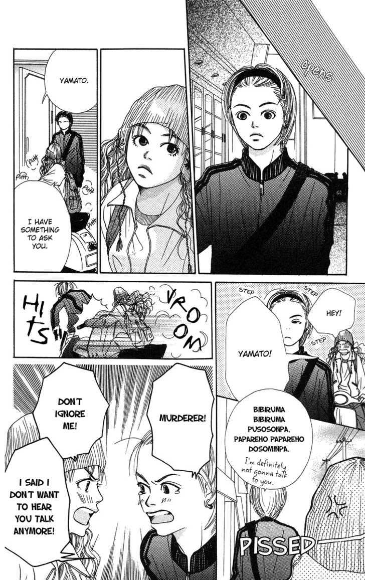 Love! Love! Love! Ch. 3 第9页