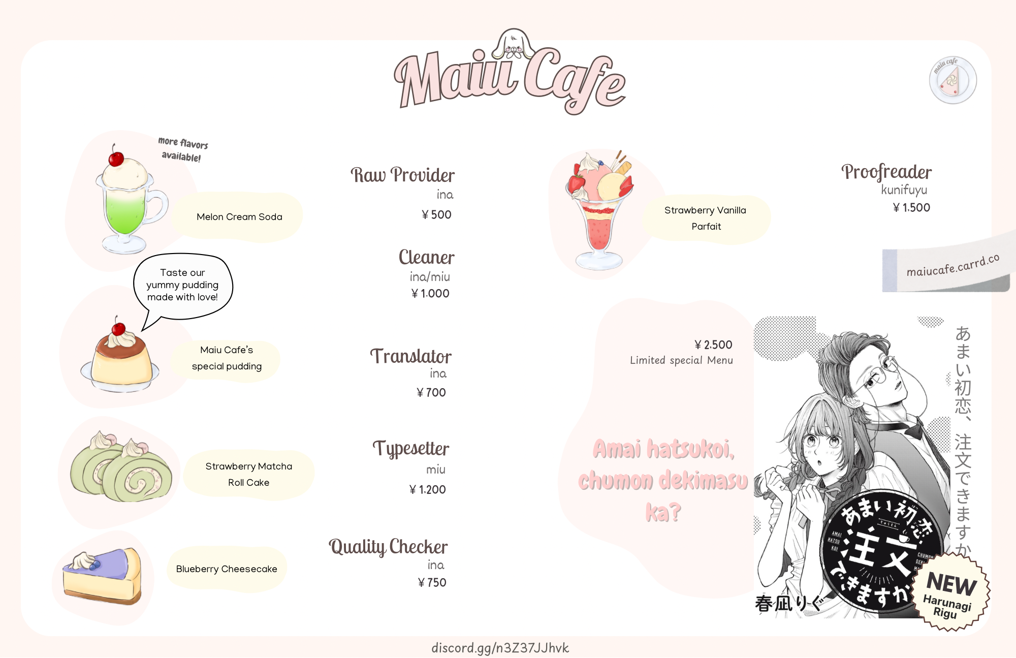 Amai hatsukoi, chumon dekimasu ka? 第2页
