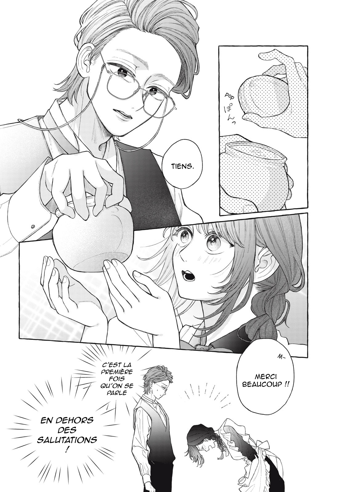 Amai hatsukoi, chumon dekimasu ka? Oneshot 第13页