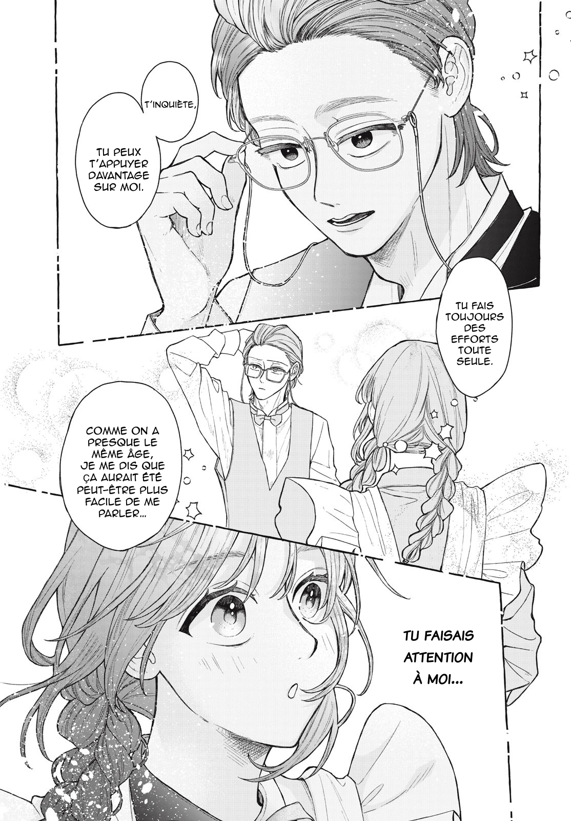 Amai hatsukoi, chumon dekimasu ka? Oneshot 第14页