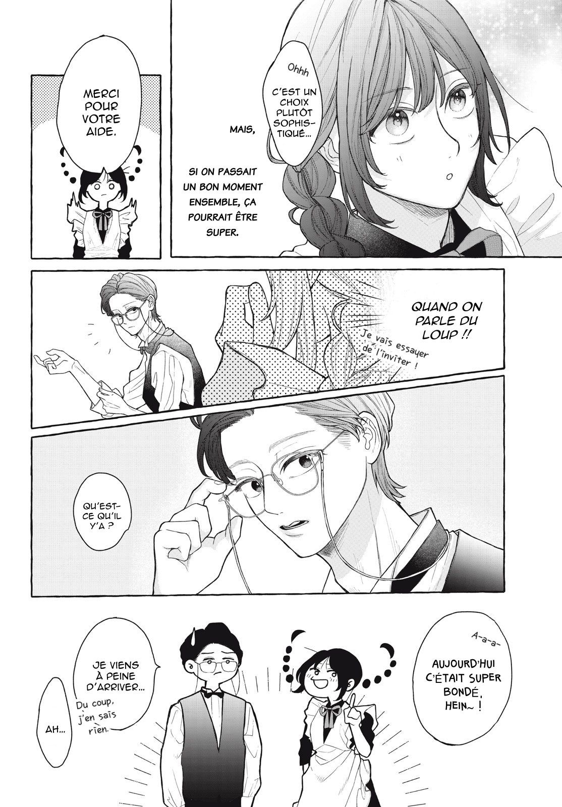 Amai hatsukoi, chumon dekimasu ka? Oneshot 第17页